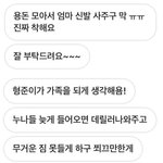 [프듀X] <b>송형준</b> 이거 너무 좋지 않냐