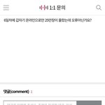 [프듀X] 대놓고 <b>음반</b>사재기 하는 요즘 가수들.JPG