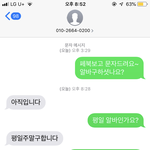 이거 <b>평일</b> 주말 다 구한다는거야?