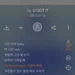 [프듀X] 나만 유가릿에서 <b>이파트</b>제일좋냐