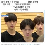 [프듀X] 구정모 <b>병약</b>한 사진 좀 줘...