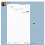 [프듀X] 프듀X<b>앰들</b> 조심하자