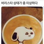 [드루와] 나 어제 조혜수랑 <b>조영민</b> 봄