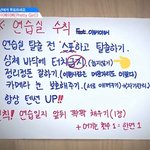 [프듀X] 김관우 무슨일인지 알랴줄수있어..??