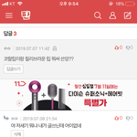 [드루와] + 개청순한 메이크업 공유함 ㄹㅇ