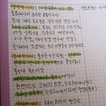 [댓글부탁해] <b>글씨</b> 어떰?