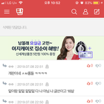 <b>글</b>쓰니 <b>사칭</b> 왤케 심하냐