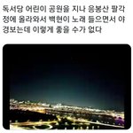[EXO] 우리팬들 벌써 모이기 시작 ㅋㅋㅋㅋ