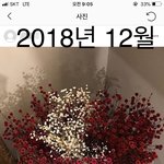 sns로 인해 송두리째 불행해졌습니다.. 사진 욕<b>설주</b>의,긴글주의