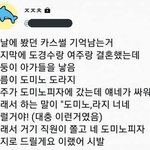 [댓글부탁해] <b>집순</b>이들아