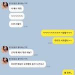 [조언부탁해] <b>배사</b> 남사친 사진으로 해논게 여우 같아?