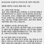 <b>조승연</b>은 마음이 따뜻한 것 같다