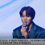 [댓글부탁해] 하성운 쇼케 <b>FULL</b>