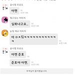 [모두드루와] 차준호 안고<b>독방</b> 개웃김
