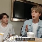 [방탄소년단] <b>석진이</b>가 그랬다