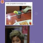 [프듀X] <b>단무지</b> 칵테일 주는 연습생