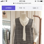 [댓글부탁해] 이렇게 생긴 원피스 이름 뭐야?