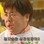 [19] 남자들은 배<b>리나</b>님 왜 싫어함