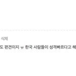 [19] 중국 <b>유학</b>생 질문받아!