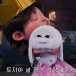 [댓글부탁해] <b>개명</b> 해 본 사람 들어와 줘