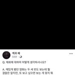 <b>재회</b>에 대해 어떻게 생각하세요 ?