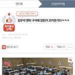 [프듀<b>X</b>] 톡선에 피디픽<b>자리</b>글 피해의식 ㅆㅅㅌㅊ