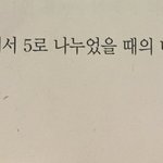 [댓글부탁해] 고2 수학 이거 <b>설명</b>해줄사람!!