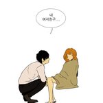 [드루와] 요즘 초등학생들 진짜 나쁘다