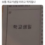 [드루와] 신기했거나 <b>소름</b>돋는 꿈 꾼거 얘기하자