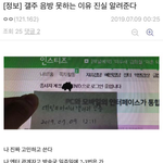 [모두드루와] 에일리에 관한 충격적인 진실