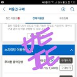 [방탄소년단] 소바 결제할 이삐들 보셈