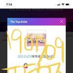 [방탄소년단] <b>모닝</b>투표인증!!!!!!