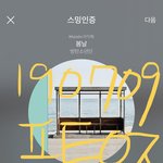 [방탄소년단] ⚠️소.바&amp;지.니퉆 / 슴리.규칙