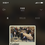 [세븐틴] 안녕