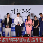 [취향연예인] 정소민X공명 기방도령 <b>미리</b>보기