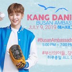 [강다니엘] 부산의 <b>아들</b>_강다니엘