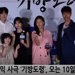 [댓글부탁해] 정소민X<b>공명</b> ㅂㅂㅇ!