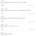 [댓글부탁해] 설리, 화사 같은 노브라 다른 반응