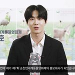 [EXO] 준면이 쑨천만세계<b>동물</b>0화제 홍보 영상 뜸