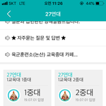 [EXO] 경수 <b>이중</b>에 으디냐..