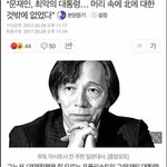 <b>반일</b>. 혐일 절대 반대