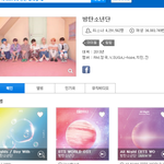 [방탄소년단] <b>소바</b>투표 좀 물어볼게