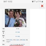 대통령 문재인부터가 친일파인데^^