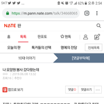 [댓글부탁해] 누가 내가 예전에 <b>올린</b>글 똑같이 복붙해서 올림 개소름