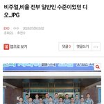 [EXO] ⬇️비주얼,비율 전부 일반인 수준이었던 디오.<b>JPG</b> 여기서