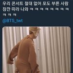 [방탄소년단] 얘들아 우ㅣ<b>플리</b>