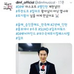 [EXO] 딤푸짹에서 토끼<b>왕자</b>래ㅋㅋㅋㅋ