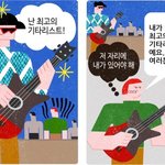 <b>리플리</b> 증후군