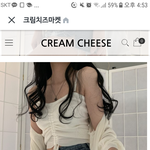 [댓글부탁해] 얘덜아 이코디엔 샌들신는게 나을<b>라나</b>