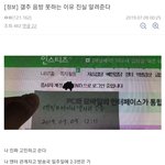 지금 연예계에서 쫒겨날거같은 가수